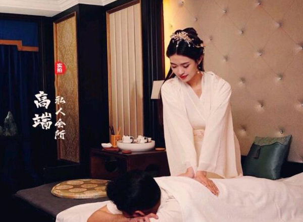 前天我在广州从化一家养生会所，帮助你的身体慢慢放松